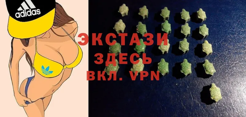 Ecstasy 280 MDMA  Кизилюрт 